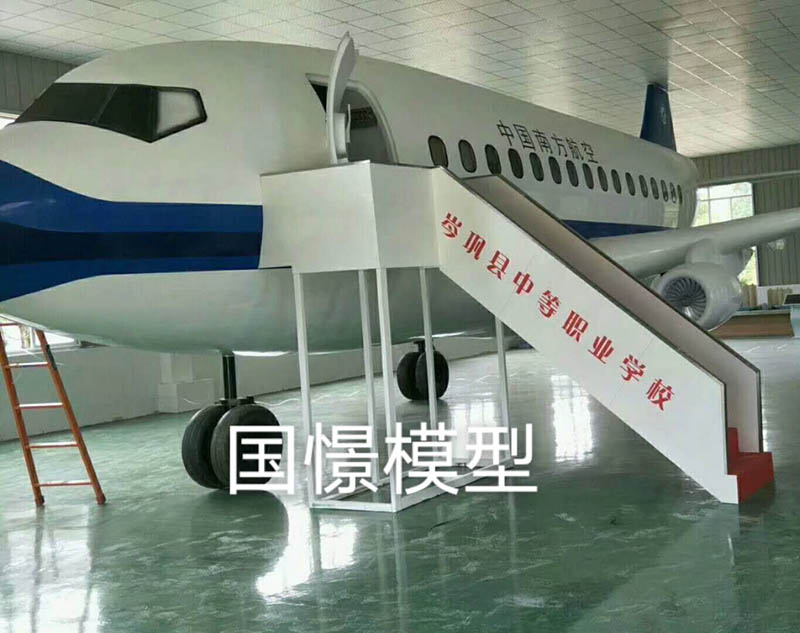 佳县大型仿真模型道具